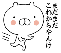 Kawachi valve (Osaka) bear2 sticker #9584736