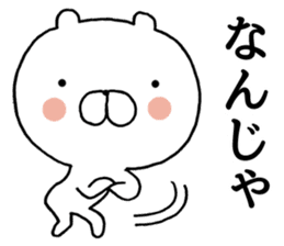 Kawachi valve (Osaka) bear2 sticker #9584738