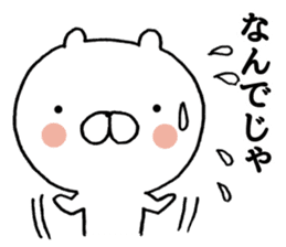 Kawachi valve (Osaka) bear2 sticker #9584739
