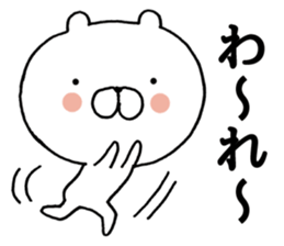 Kawachi valve (Osaka) bear2 sticker #9584742