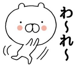 Kawachi valve (Osaka) bear2 sticker #9584742