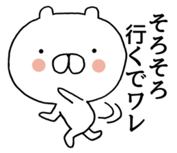 Kawachi valve (Osaka) bear2 sticker #9584743