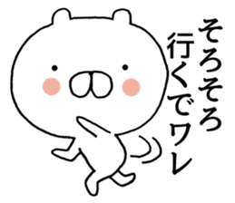 Kawachi valve (Osaka) bear2 sticker #9584743