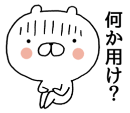 Kawachi valve (Osaka) bear2 sticker #9584745