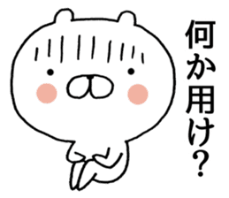 Kawachi valve (Osaka) bear2 sticker #9584745