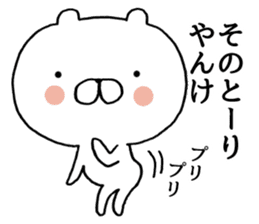 Kawachi valve (Osaka) bear2 sticker #9584746