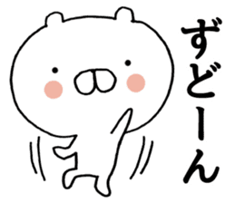 Kawachi valve (Osaka) bear2 sticker #9584750