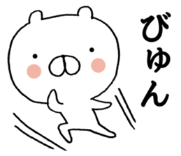 Kawachi valve (Osaka) bear2 sticker #9584752