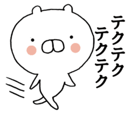 Kawachi valve (Osaka) bear2 sticker #9584754