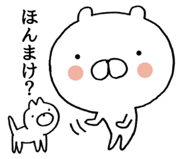Kawachi valve (Osaka) bear2 sticker #9584757