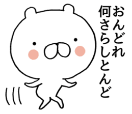 Kawachi valve (Osaka) bear2 sticker #9584759