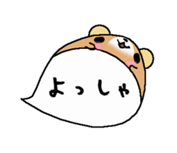 to chime in with a remark 2 sticker #9585001