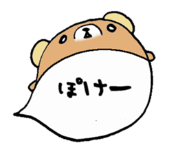 to chime in with a remark 2 sticker #9585003