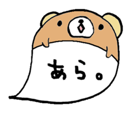 to chime in with a remark 2 sticker #9585004