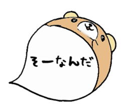 to chime in with a remark 2 sticker #9585006