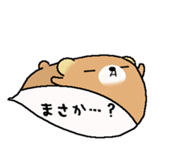 to chime in with a remark 2 sticker #9585009