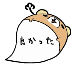 to chime in with a remark 2 sticker #9585010