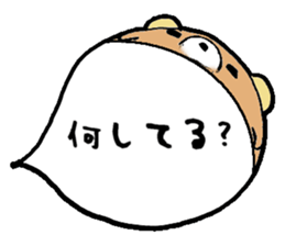 to chime in with a remark 2 sticker #9585012