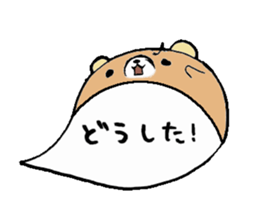 to chime in with a remark 2 sticker #9585013