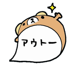 to chime in with a remark 2 sticker #9585015