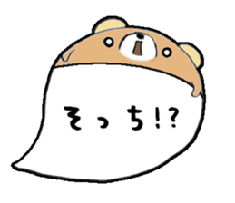 to chime in with a remark 2 sticker #9585016