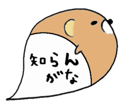 to chime in with a remark 2 sticker #9585017