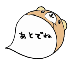 to chime in with a remark 2 sticker #9585021