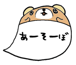 to chime in with a remark 2 sticker #9585024