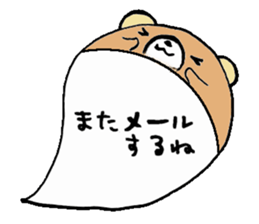 to chime in with a remark 2 sticker #9585026