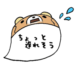 to chime in with a remark 2 sticker #9585027