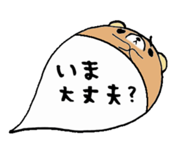 to chime in with a remark 2 sticker #9585029