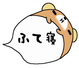 to chime in with a remark 2 sticker #9585034