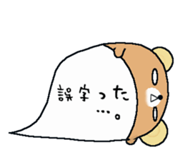 to chime in with a remark 2 sticker #9585035