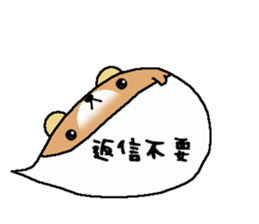 to chime in with a remark 2 sticker #9585036