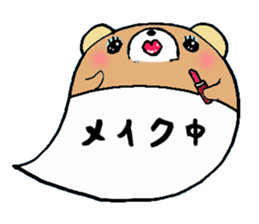 to chime in with a remark 2 sticker #9585037