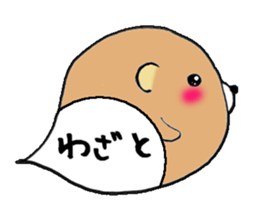 to chime in with a remark 2 sticker #9585038