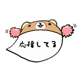 to chime in with a remark 2 sticker #9585039