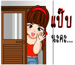 What is Fat sticker #9585590