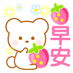 Strawberry Bear-Taiwan-