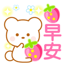 Strawberry Bear-Taiwan- sticker #9585640