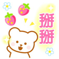 Strawberry Bear-Taiwan- sticker #9585643