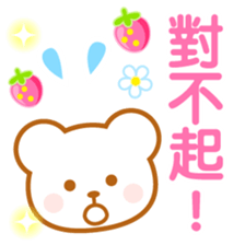 Strawberry Bear-Taiwan- sticker #9585649