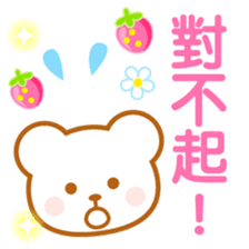Strawberry Bear-Taiwan- sticker #9585649