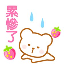 Strawberry Bear-Taiwan- sticker #9585651