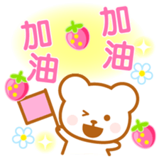 Strawberry Bear-Taiwan- sticker #9585658
