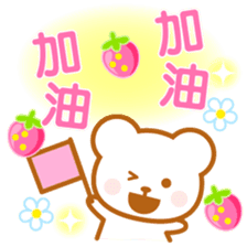 Strawberry Bear-Taiwan- sticker #9585658