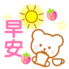 Strawberry Bear-Taiwan- sticker #9585659