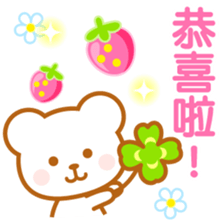 Strawberry Bear-Taiwan- sticker #9585660