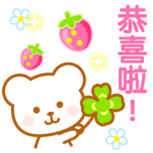 Strawberry Bear-Taiwan- sticker #9585660