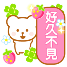 Strawberry Bear-Taiwan- sticker #9585661